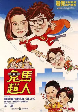 伊人一本之道
